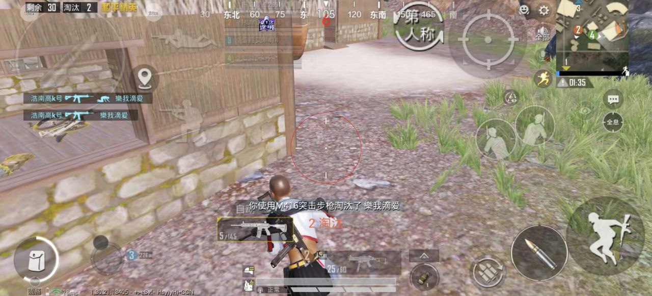 和平精英辅助工具的功能与优势的配图，内容相关：过度依赖辅助可能导致玩家技术退化，一旦失去外挂便无法正常游戏。建议将辅助作为临时提升体验的工具，而非...