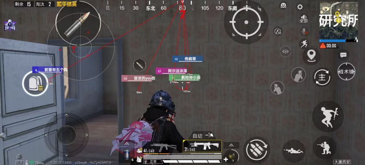 和平精英辅助的道德与规则探讨的配图，内容相关：2025年最新版的辅助工具在稳定性上有显著提升，采用动态加密技术，避免被游戏系统检测。许多用户反馈，...