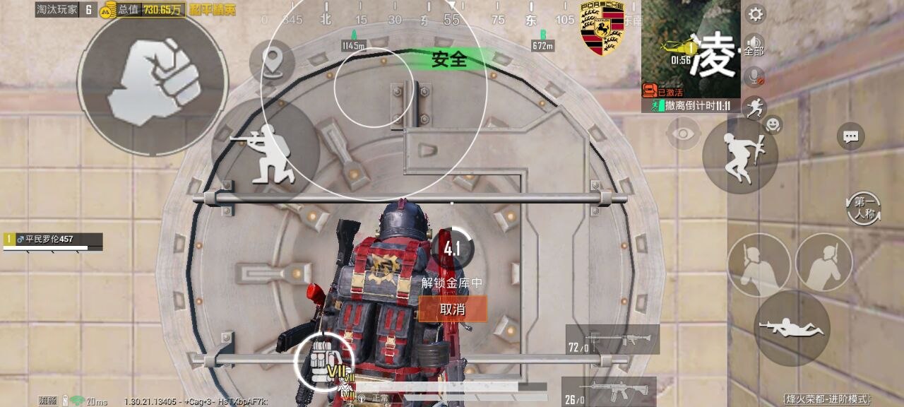 和平精英辅助的道德与规则探讨的配图，内容相关：腾讯的检测系统会分析异常数据（如爆头率过高），因此建议辅助用户控制战绩，避免每局都打出离谱操作。低强...